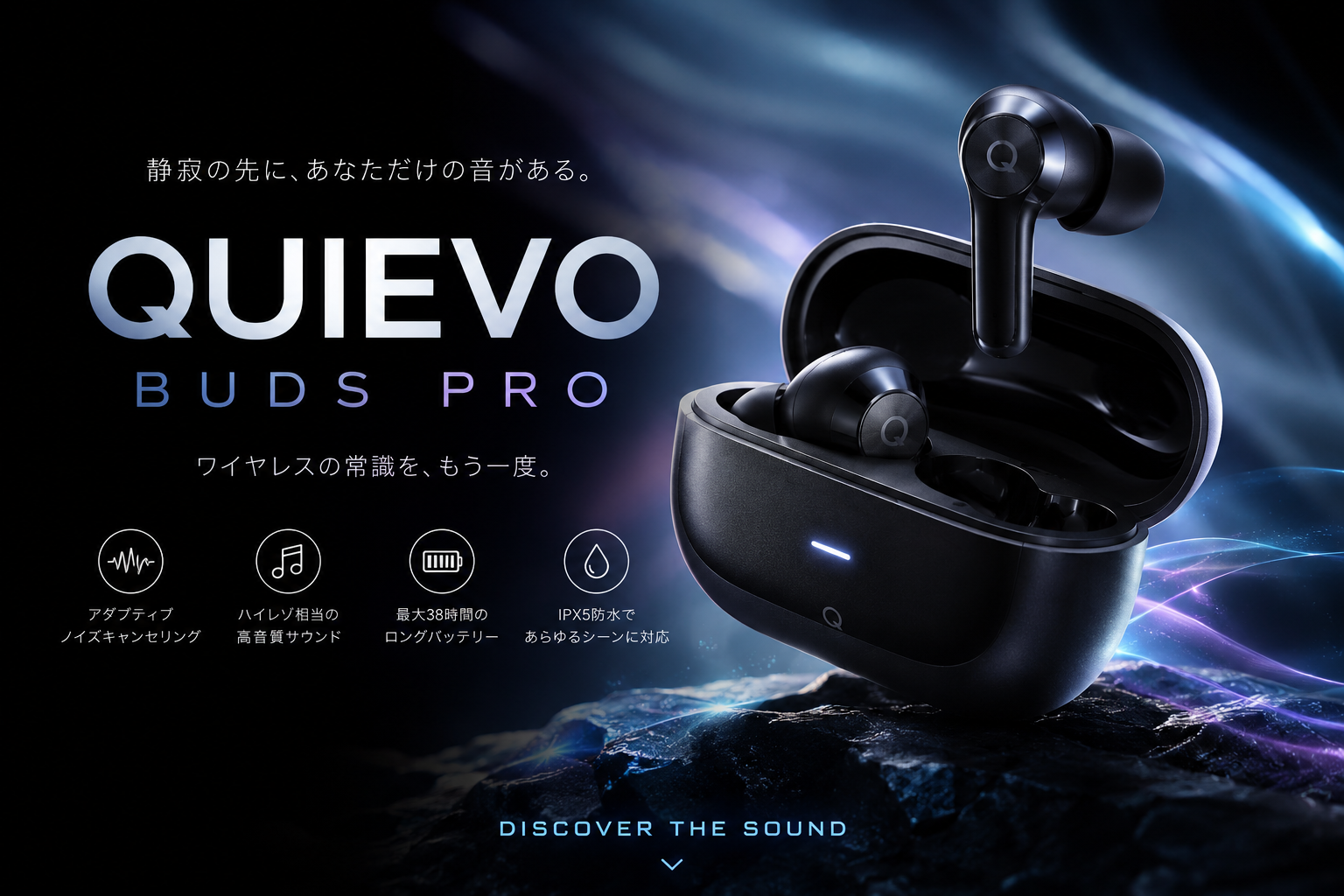 QUIEVO Pro デモサイトのトップページイメージ